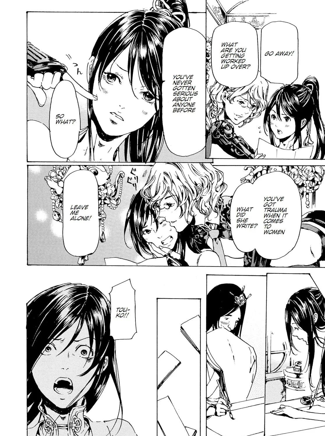 Read Adekan chapter 30.4 image 62 on Lezhin