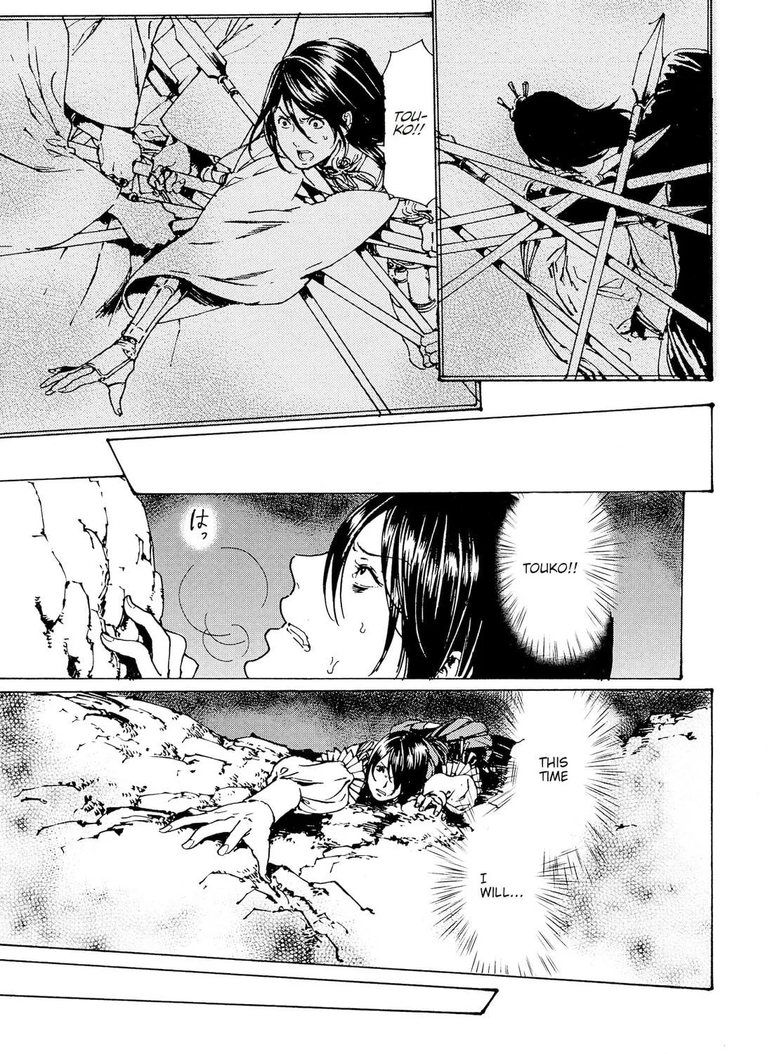 Read Adekan chapter 30.4 image 64 on Lezhin