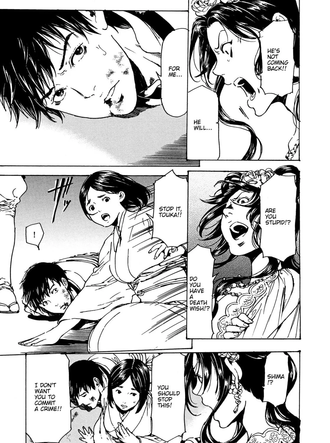 Read Adekan chapter 30.4 image 68 on Lezhin