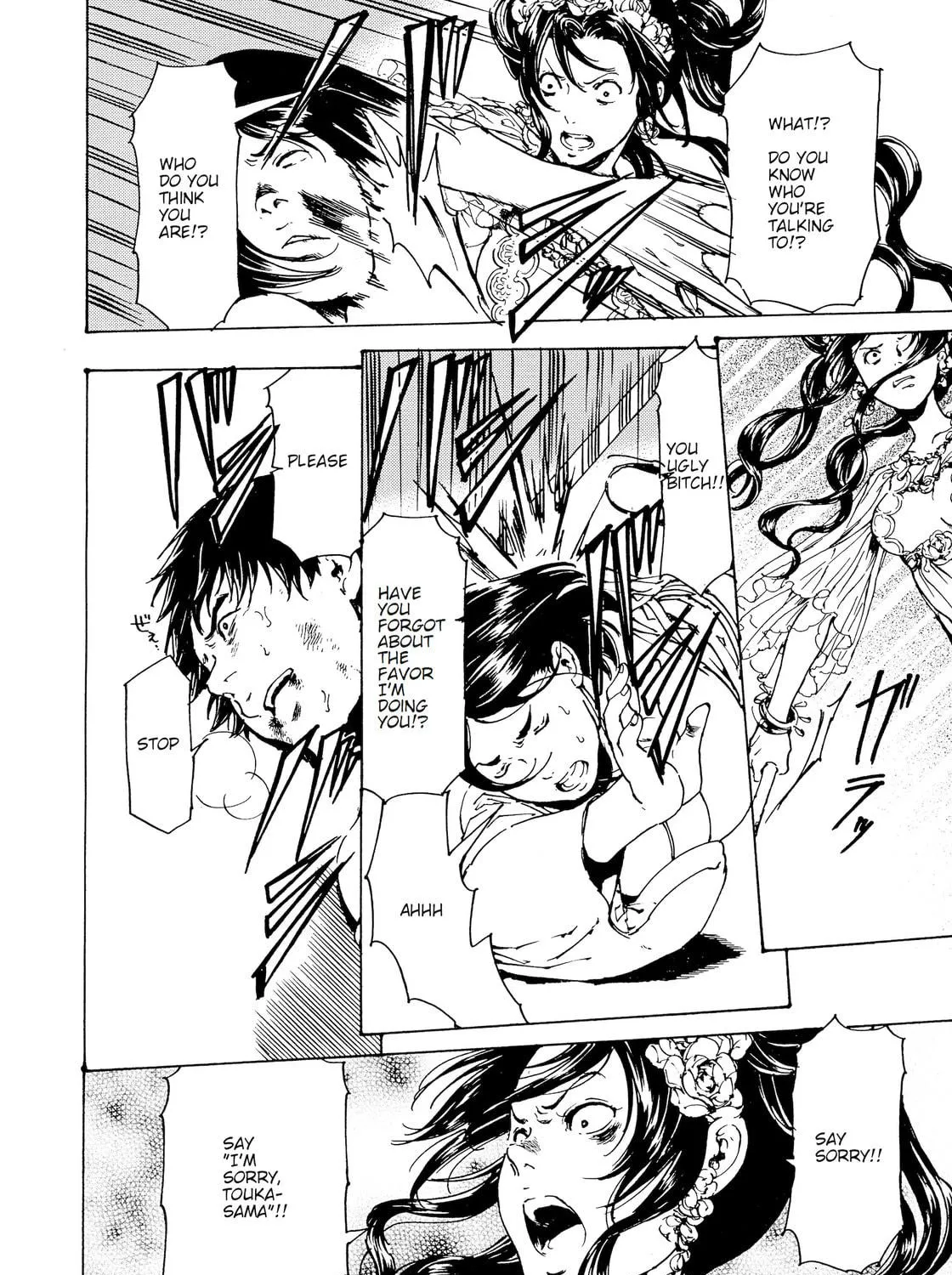 Read Adekan chapter 30.4 image 70 on Lezhin