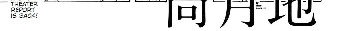 Read Adekan chapter 30.5 image 1 on Lezhin