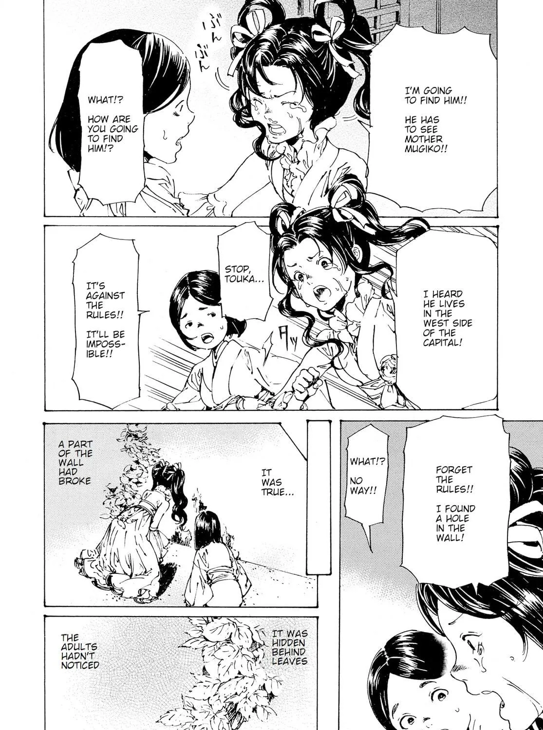 Read Adekan chapter 30.5 image 10 on Lezhin