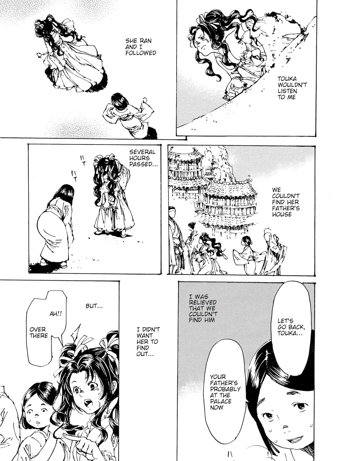 Read Adekan chapter 30.5 image 12 on Lezhin