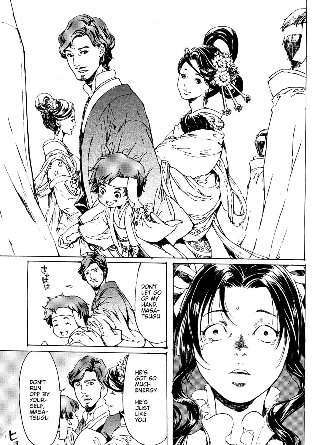 Read Adekan chapter 30.5 image 16 on Lezhin