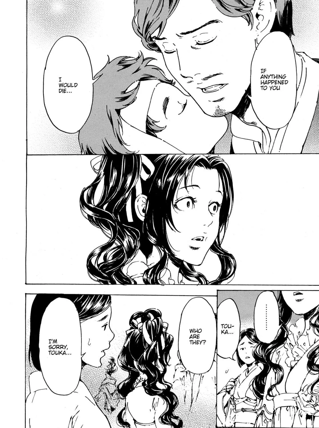 Read Adekan chapter 30.5 image 18 on Lezhin