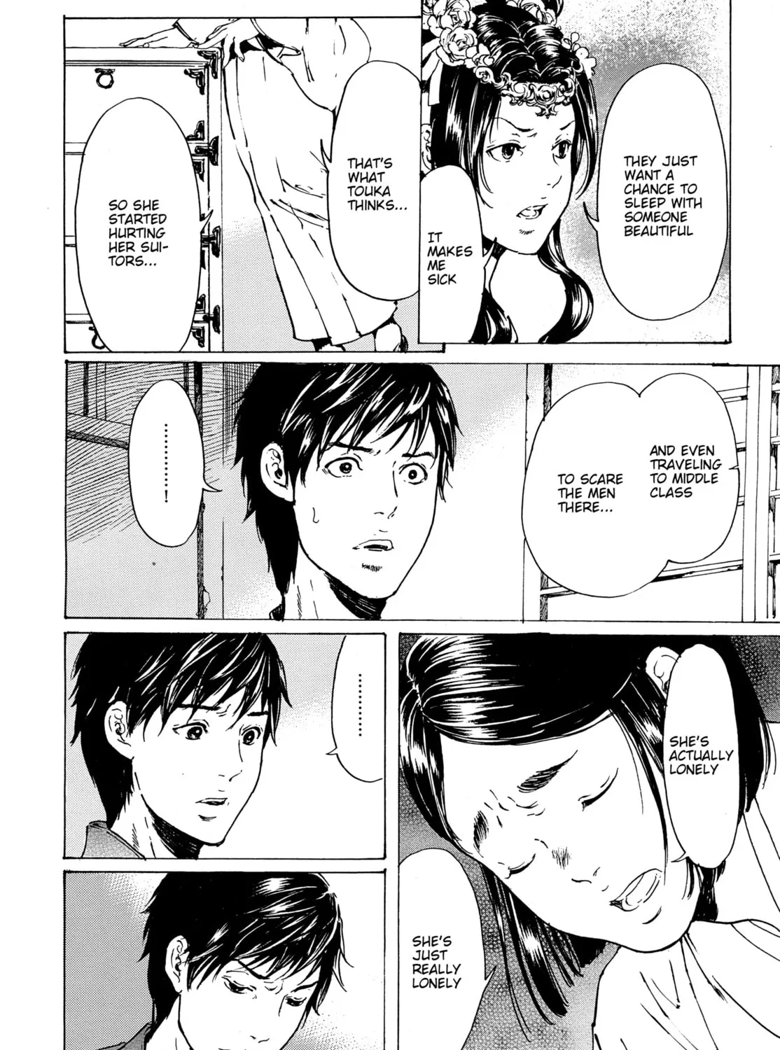 Read Adekan chapter 30.5 image 30 on Lezhin