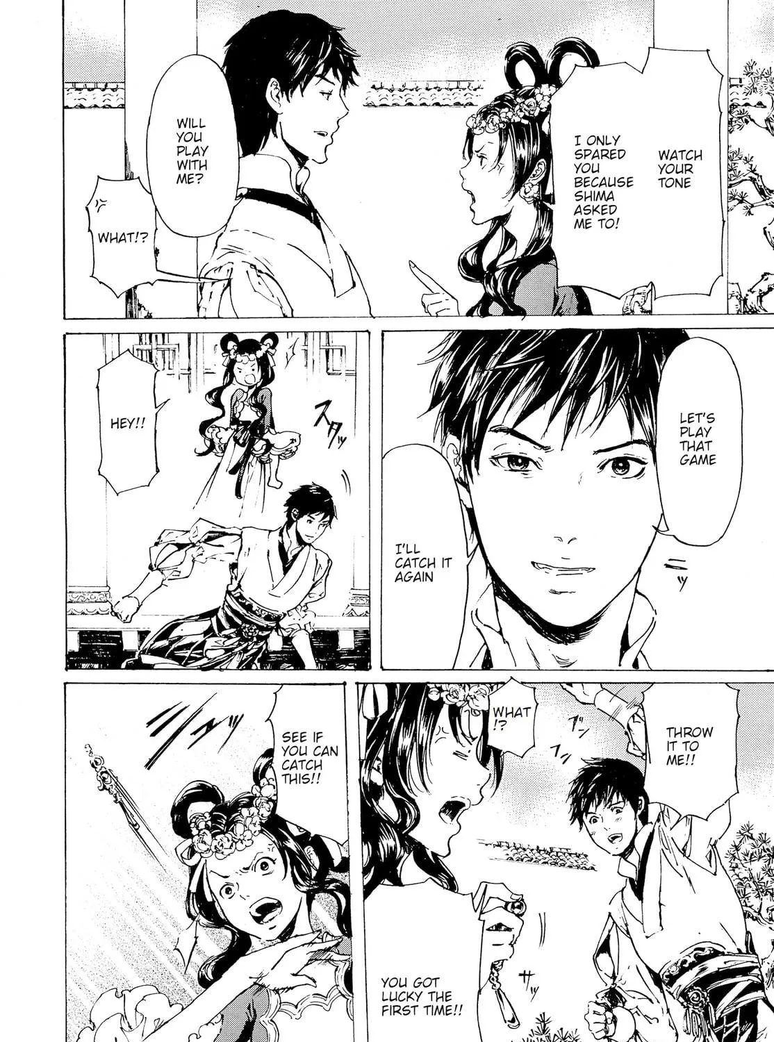 Read Adekan chapter 30.5 image 34 on Lezhin