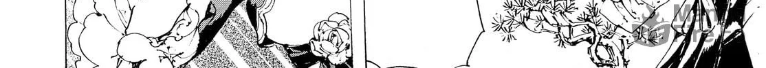 Read Adekan chapter 30.5 image 35 on Lezhin