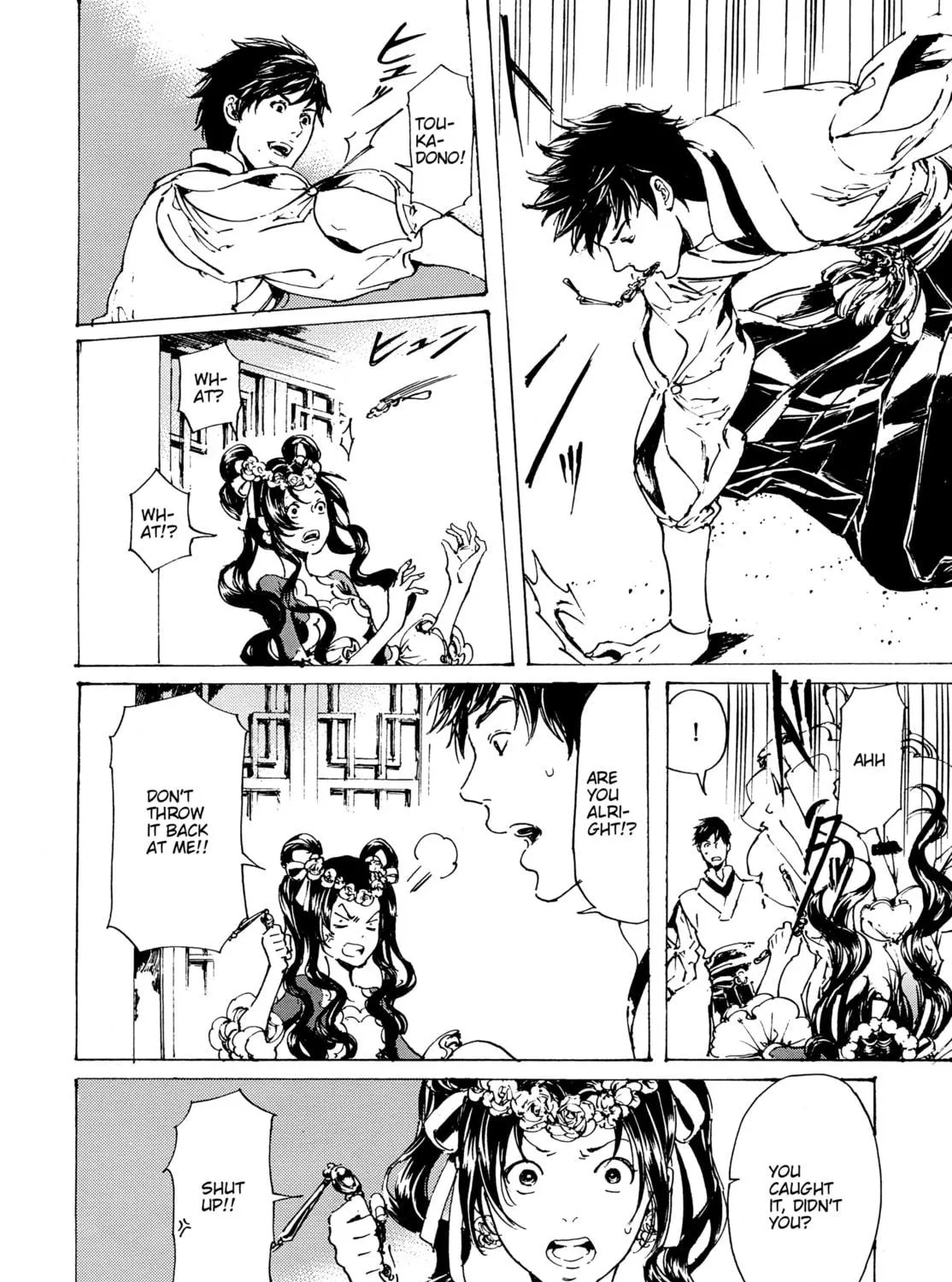 Read Adekan chapter 30.5 image 38 on Lezhin