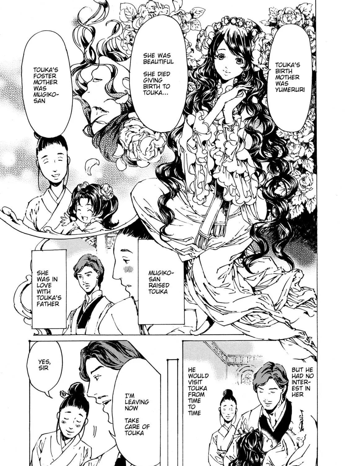 Read Adekan chapter 30.5 image 4 on Lezhin