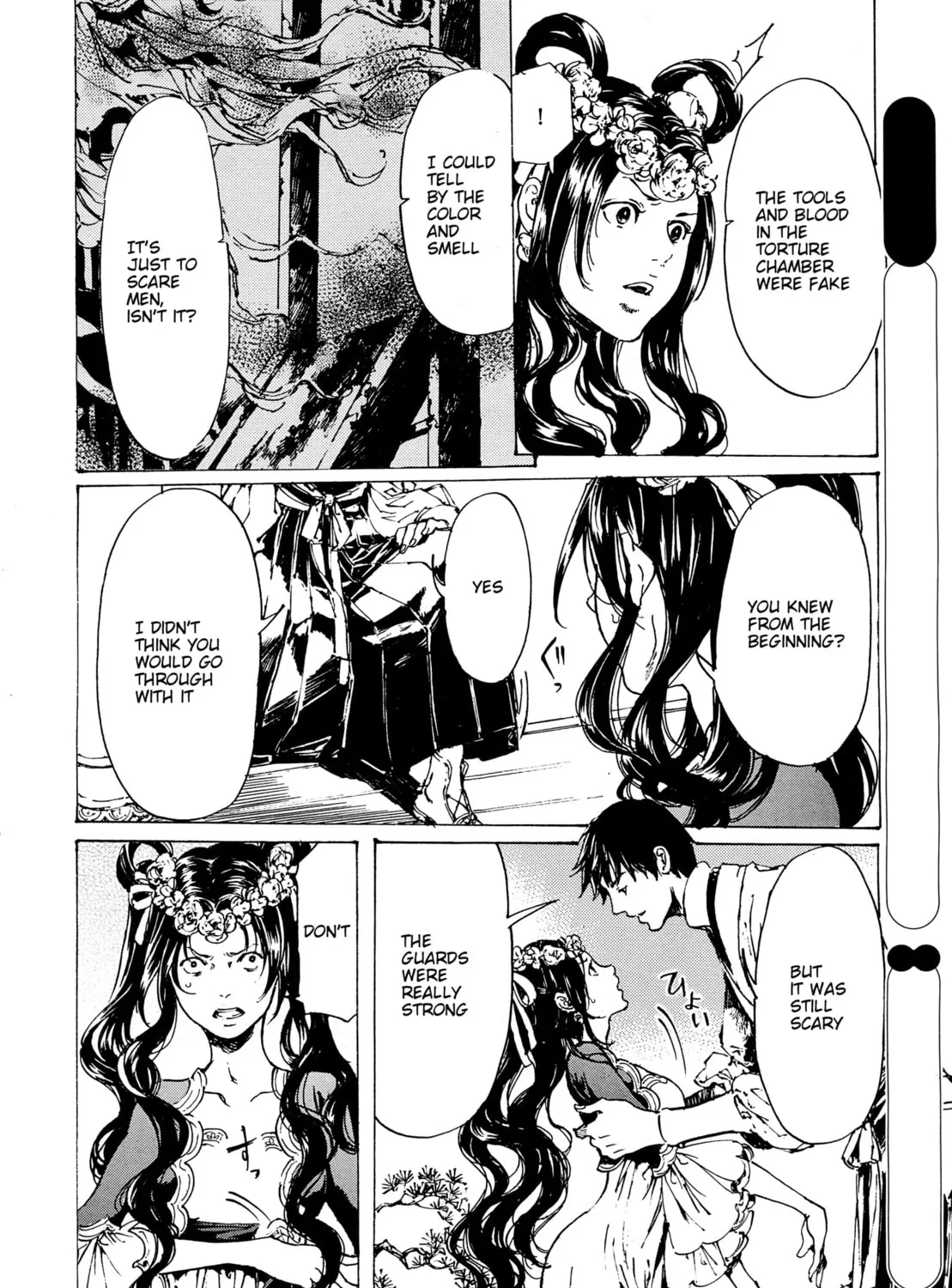 Read Adekan chapter 30.5 image 42 on Lezhin
