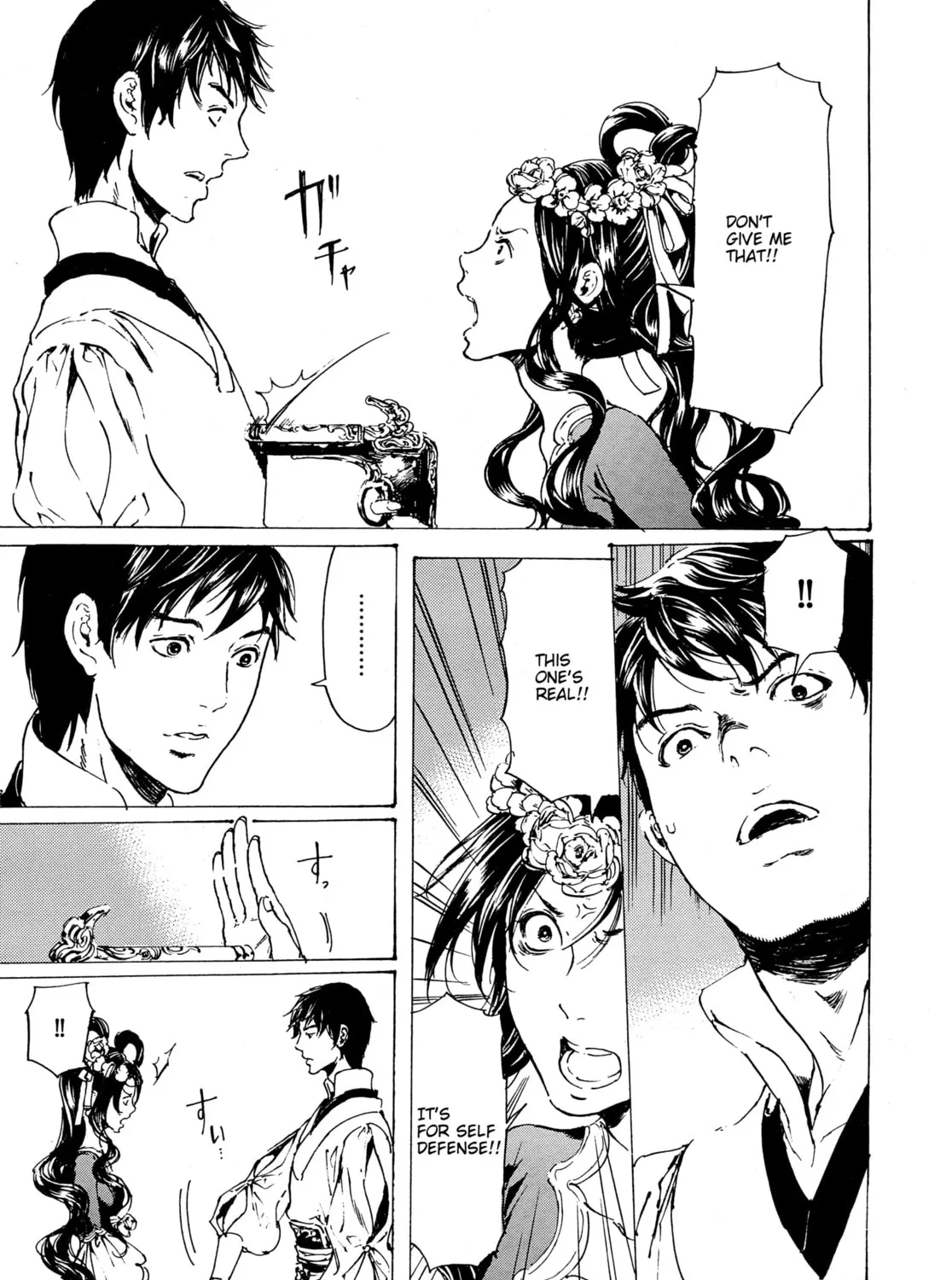 Read Adekan chapter 30.5 image 44 on Lezhin