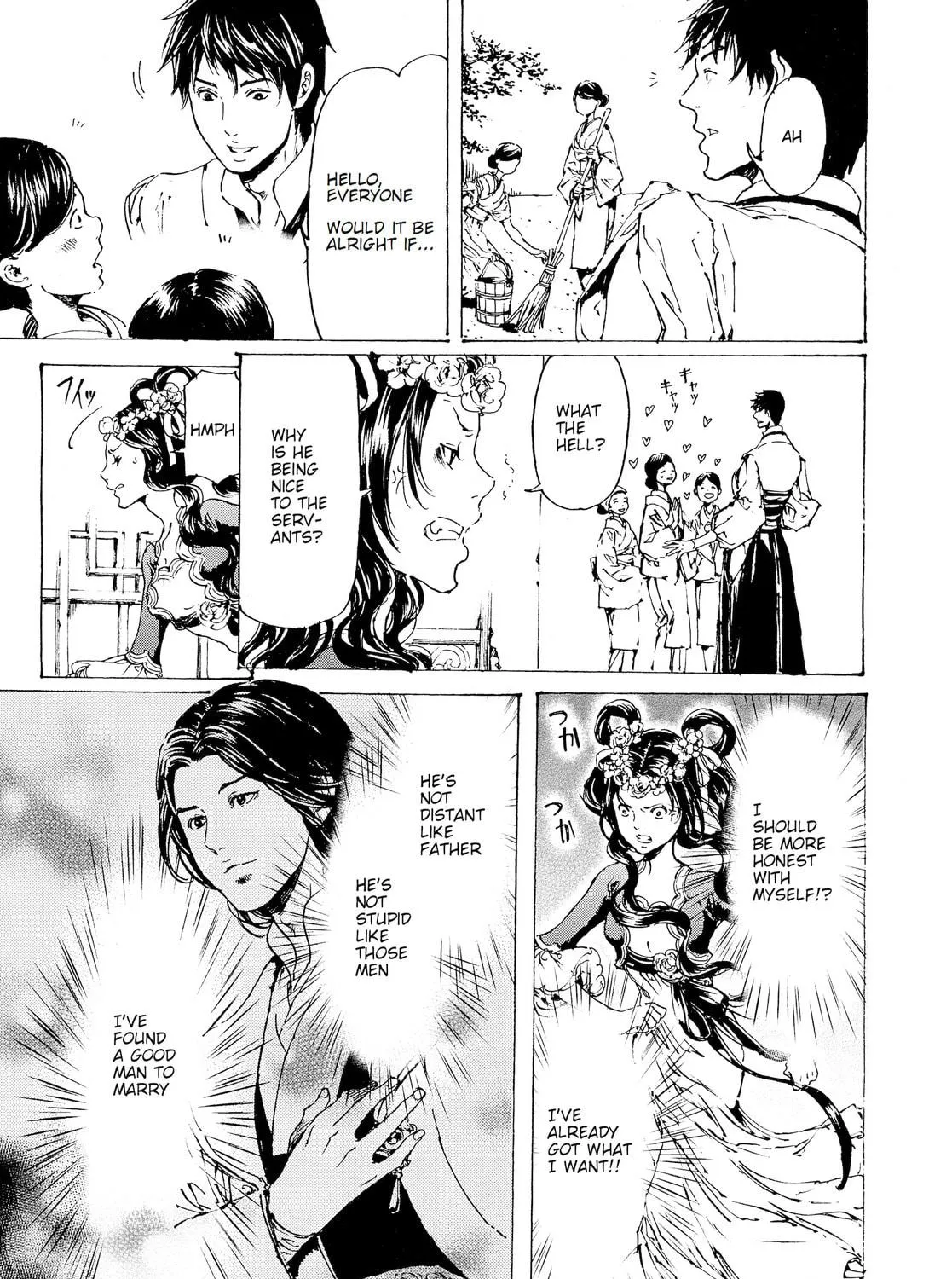 Read Adekan chapter 30.5 image 48 on Lezhin