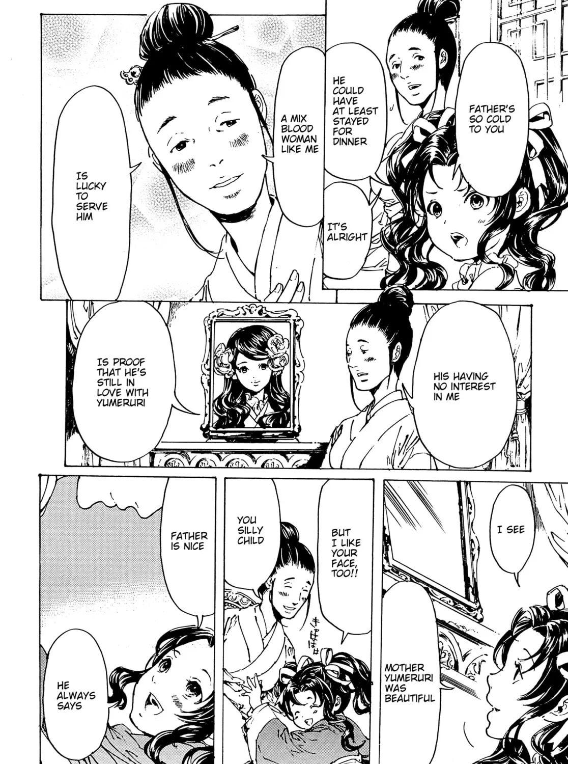 Read Adekan chapter 30.5 image 6 on Lezhin