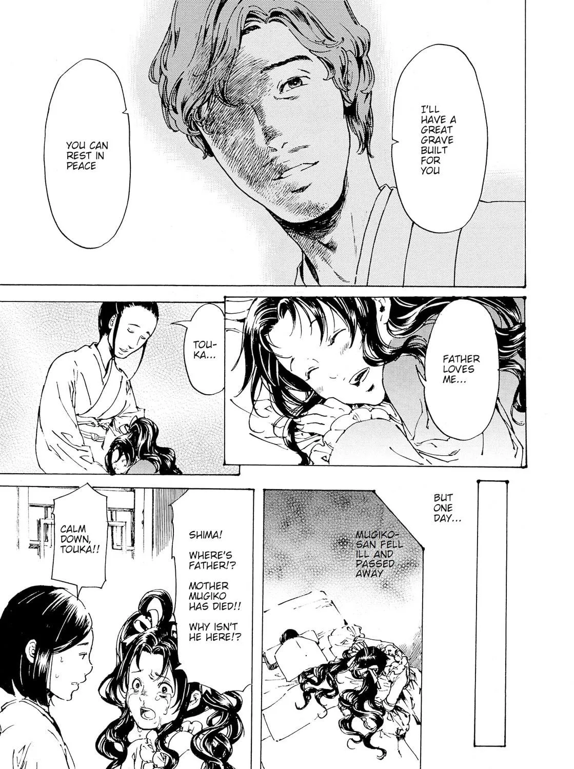 Read Adekan chapter 30.5 image 8 on Lezhin
