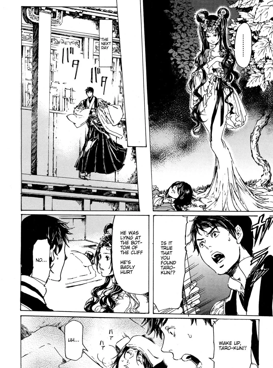 Read Adekan chapter 30.6 image 16 on Lezhin