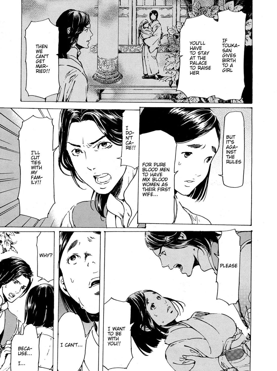 Read Adekan chapter 30.6 image 2 on Lezhin