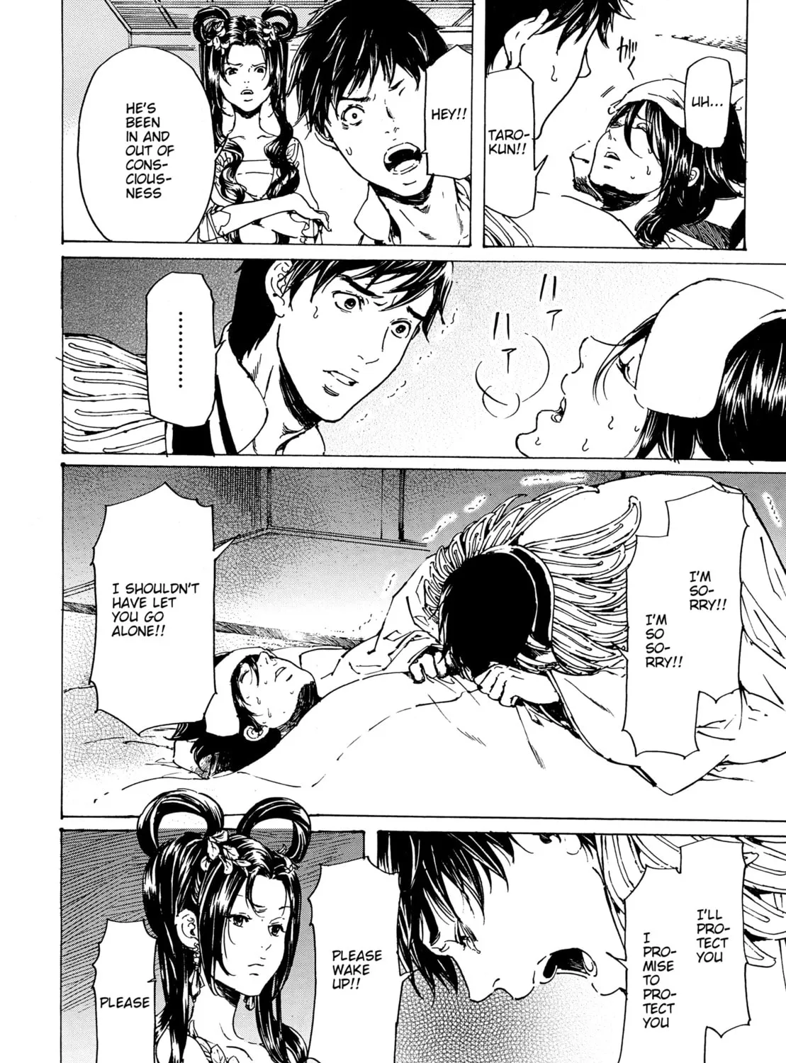 Read Adekan chapter 30.6 image 20 on Lezhin