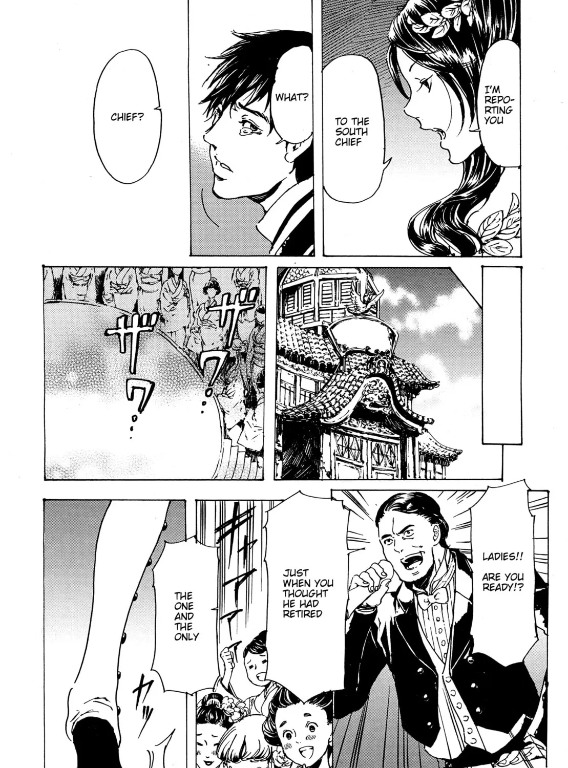 Read Adekan chapter 30.6 image 24 on Lezhin