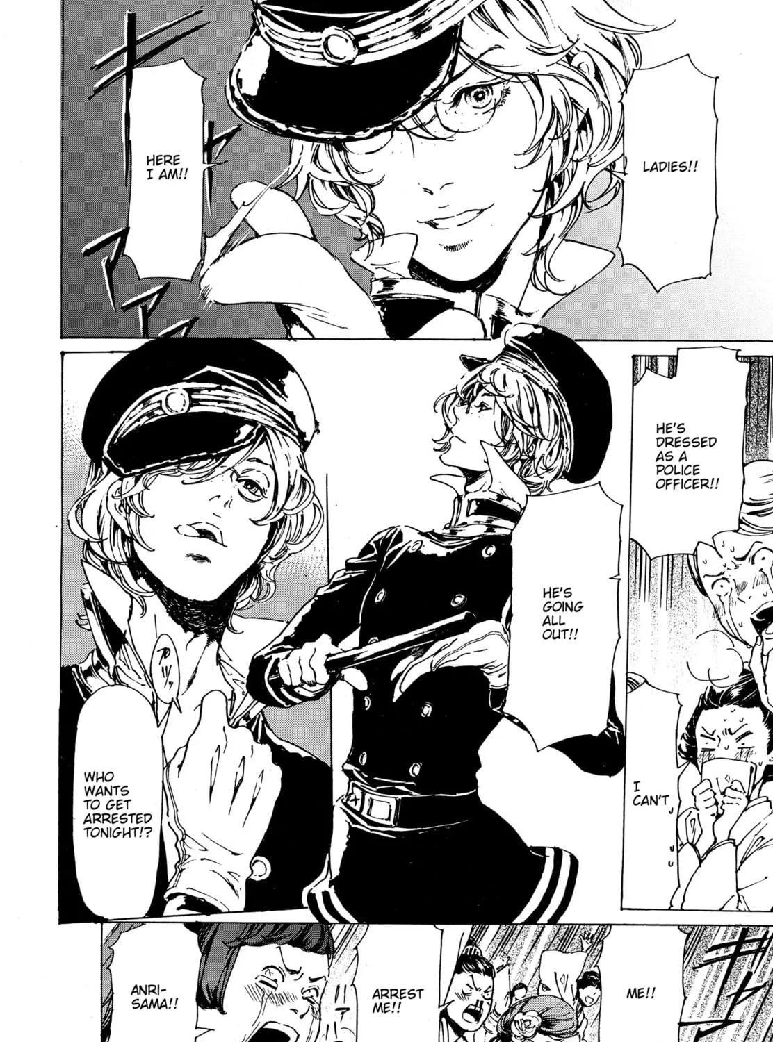 Read Adekan chapter 30.6 image 28 on Lezhin