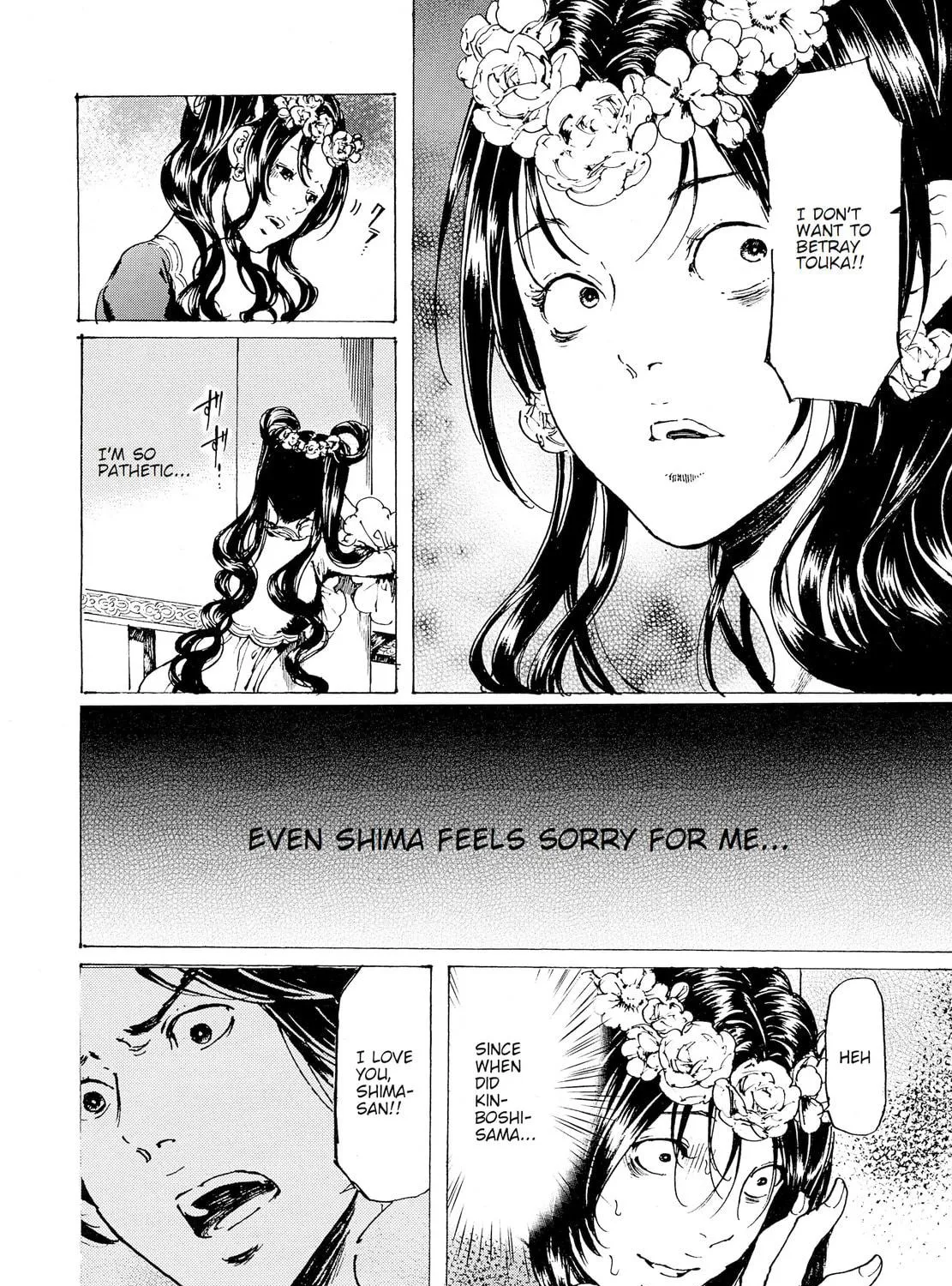 Read Adekan chapter 30.6 image 4 on Lezhin