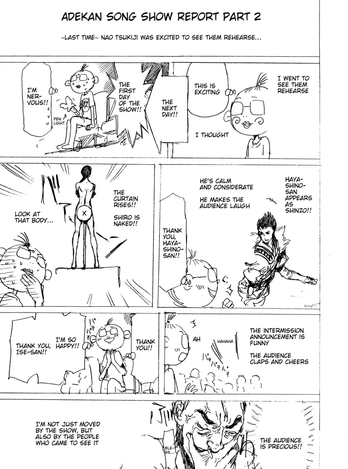 Read Adekan chapter 30.6 image 42 on Lezhin