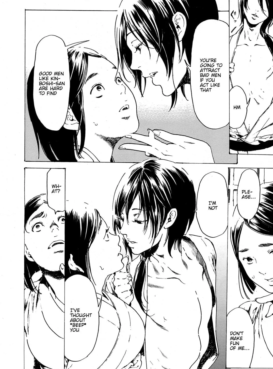 Read Adekan chapter 30.7 image 10 on Lezhin
