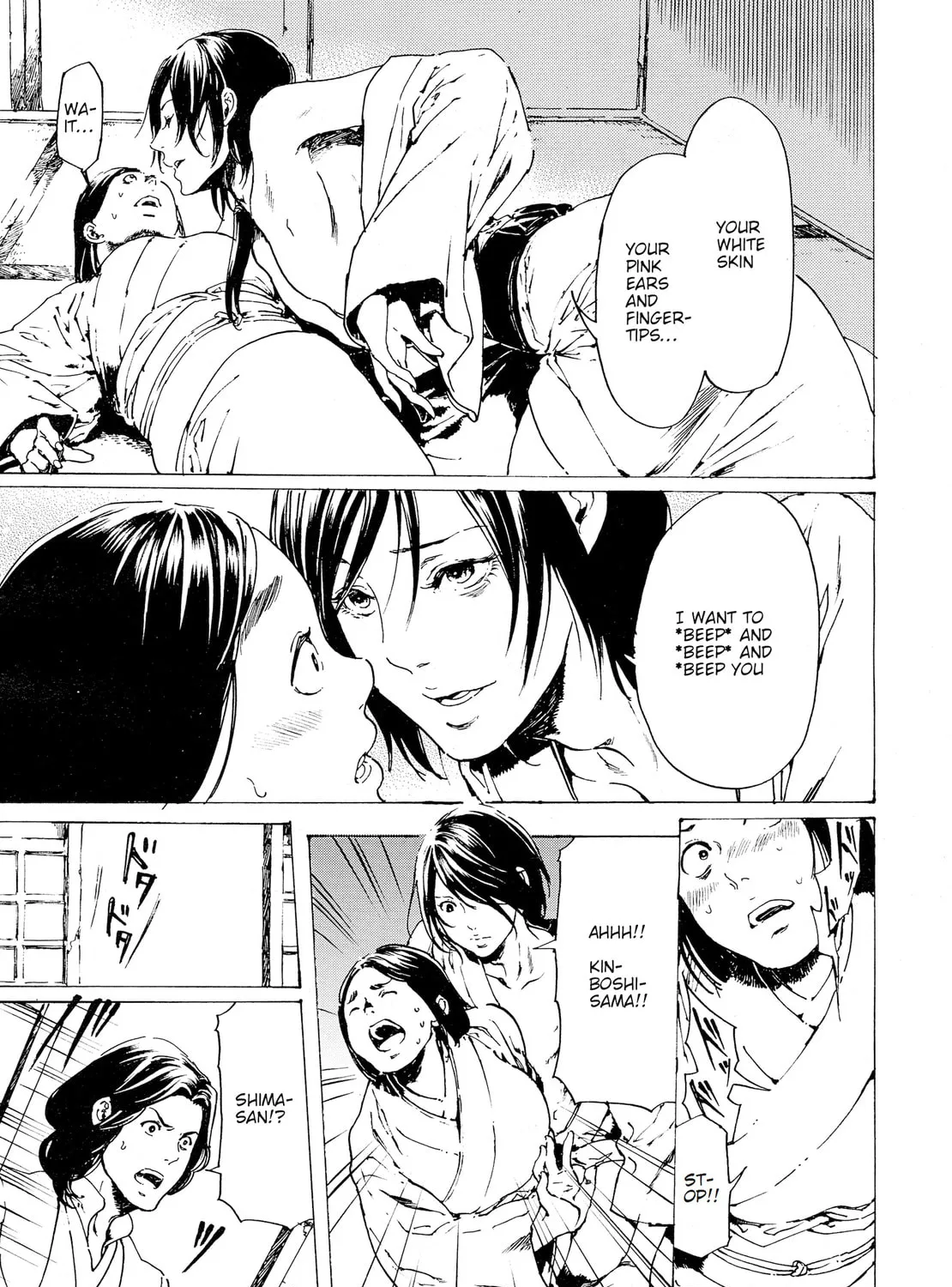 Read Adekan chapter 30.7 image 12 on Lezhin