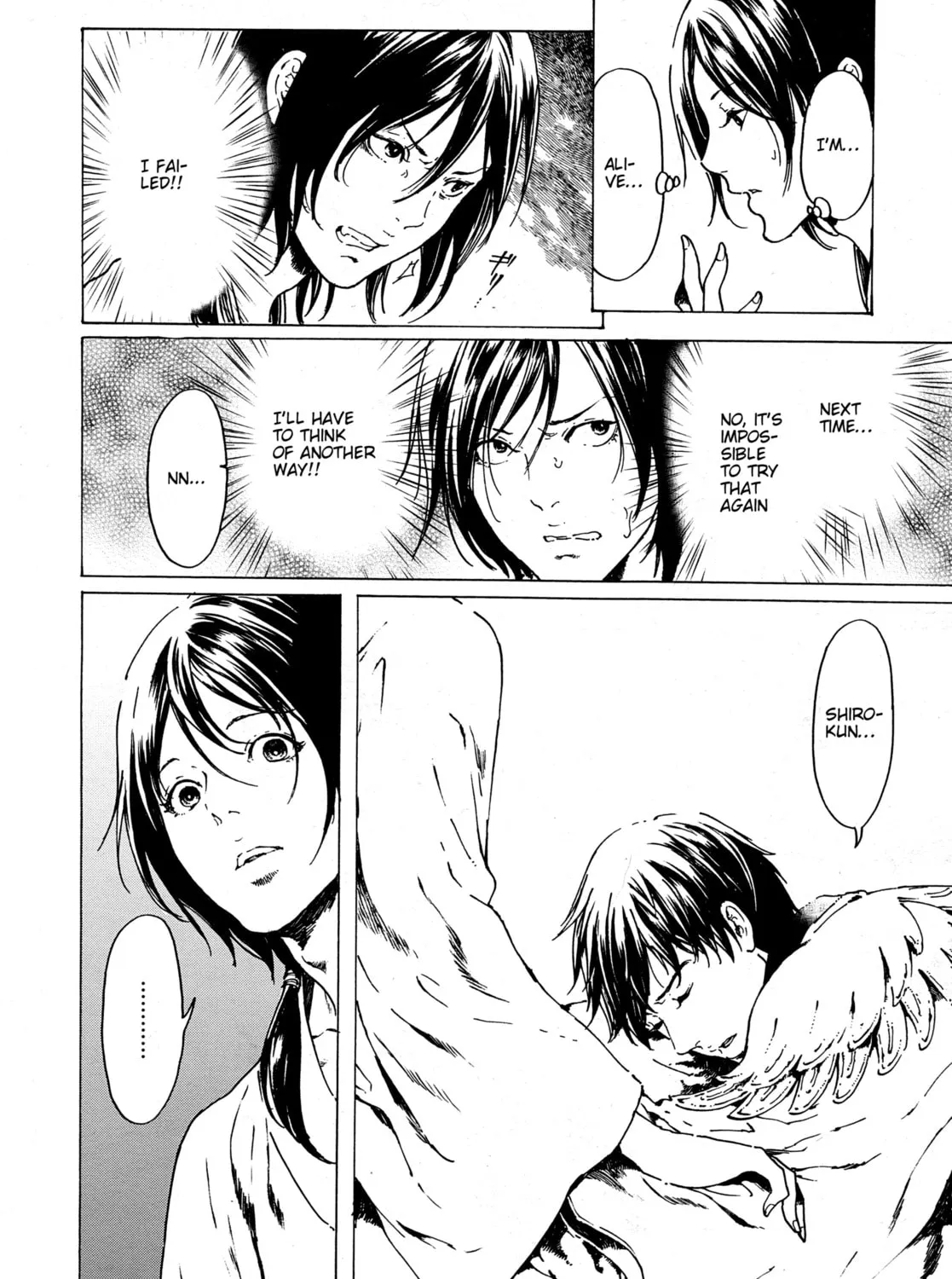 Read Adekan chapter 30.7 image 2 on Lezhin