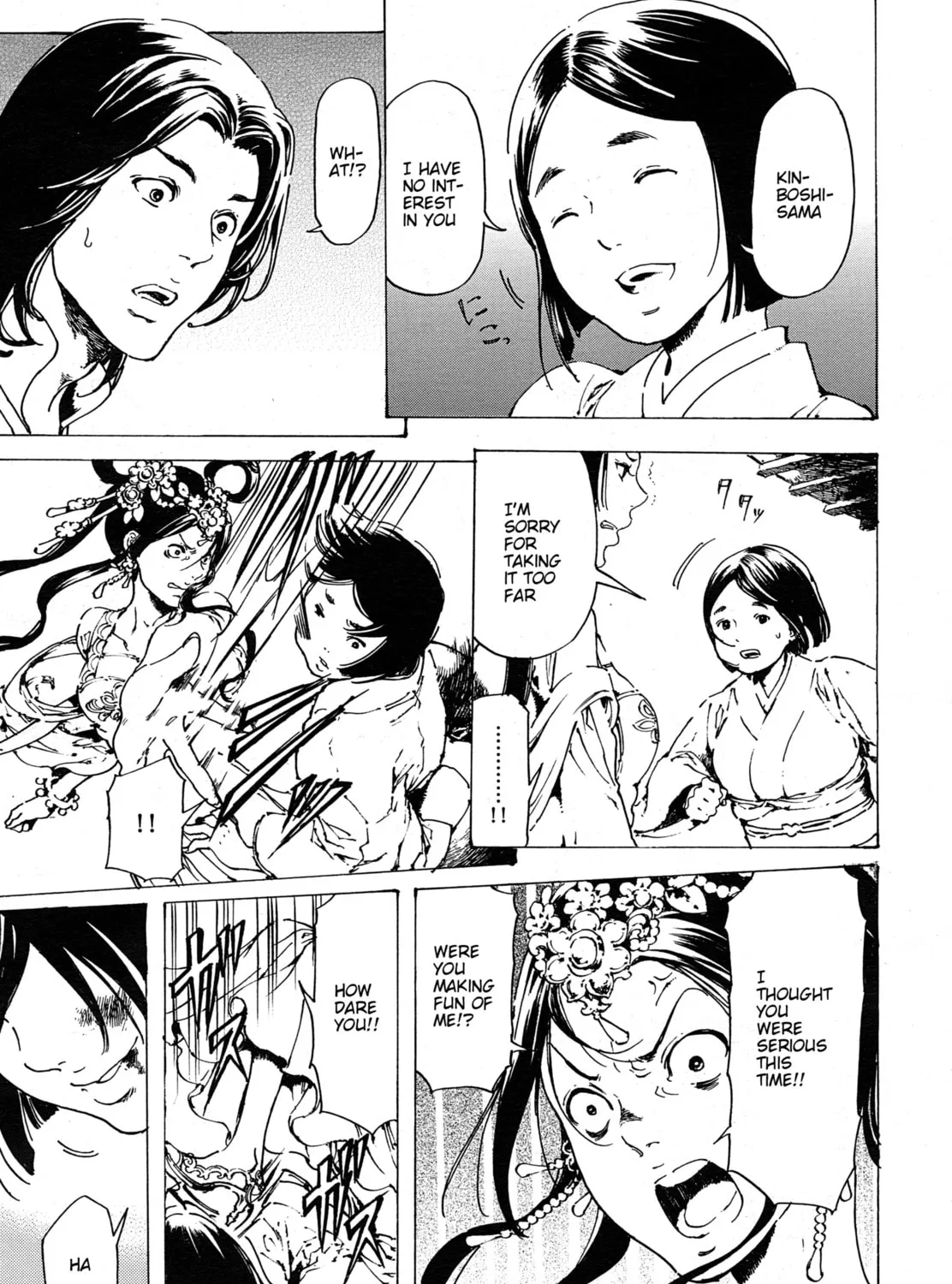 Read Adekan chapter 30.7 image 20 on Lezhin