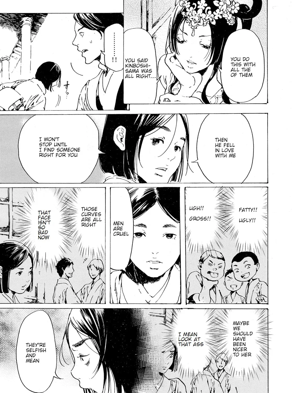 Read Adekan chapter 30.7 image 24 on Lezhin