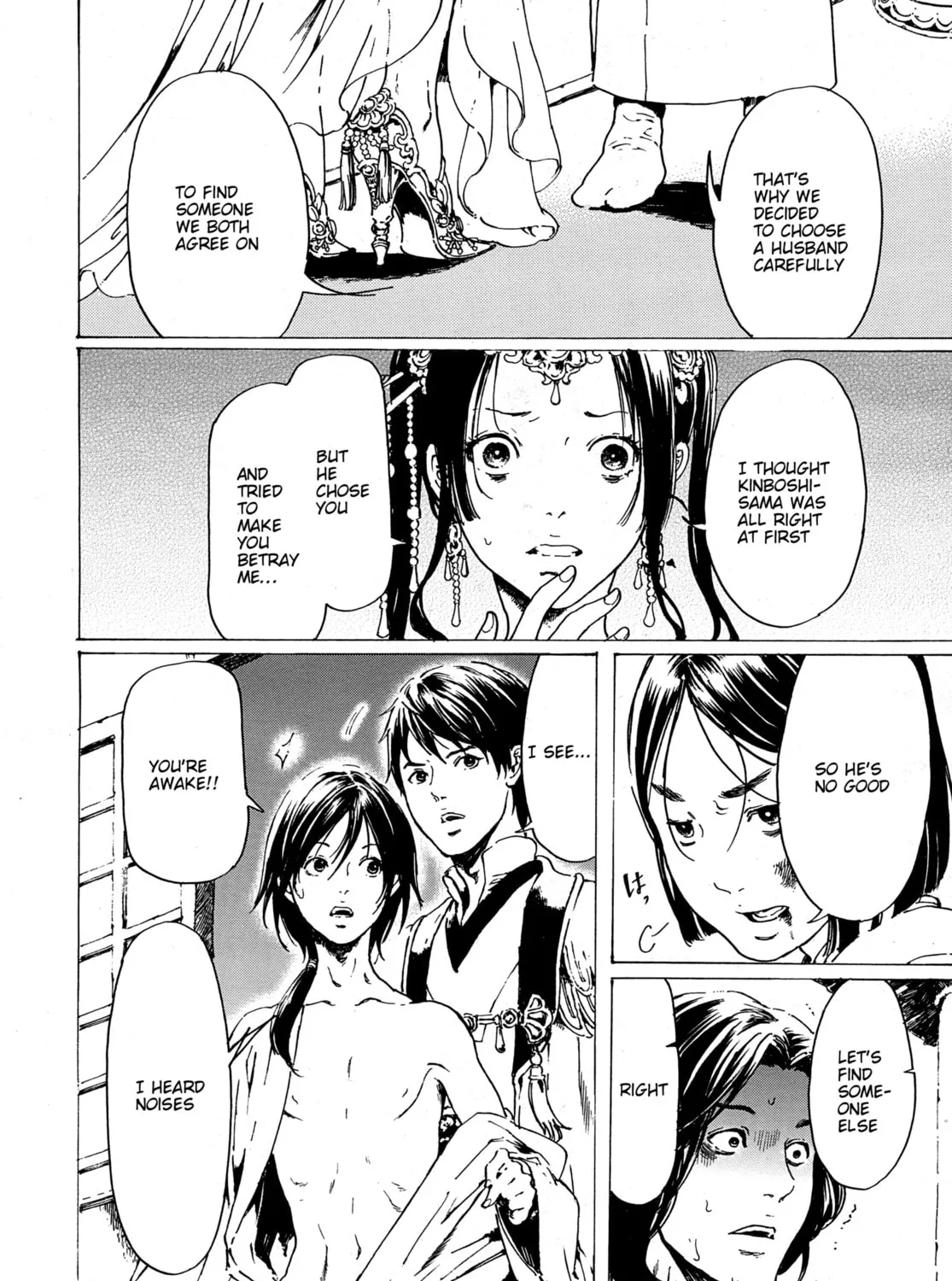 Read Adekan chapter 30.7 image 26 on Lezhin