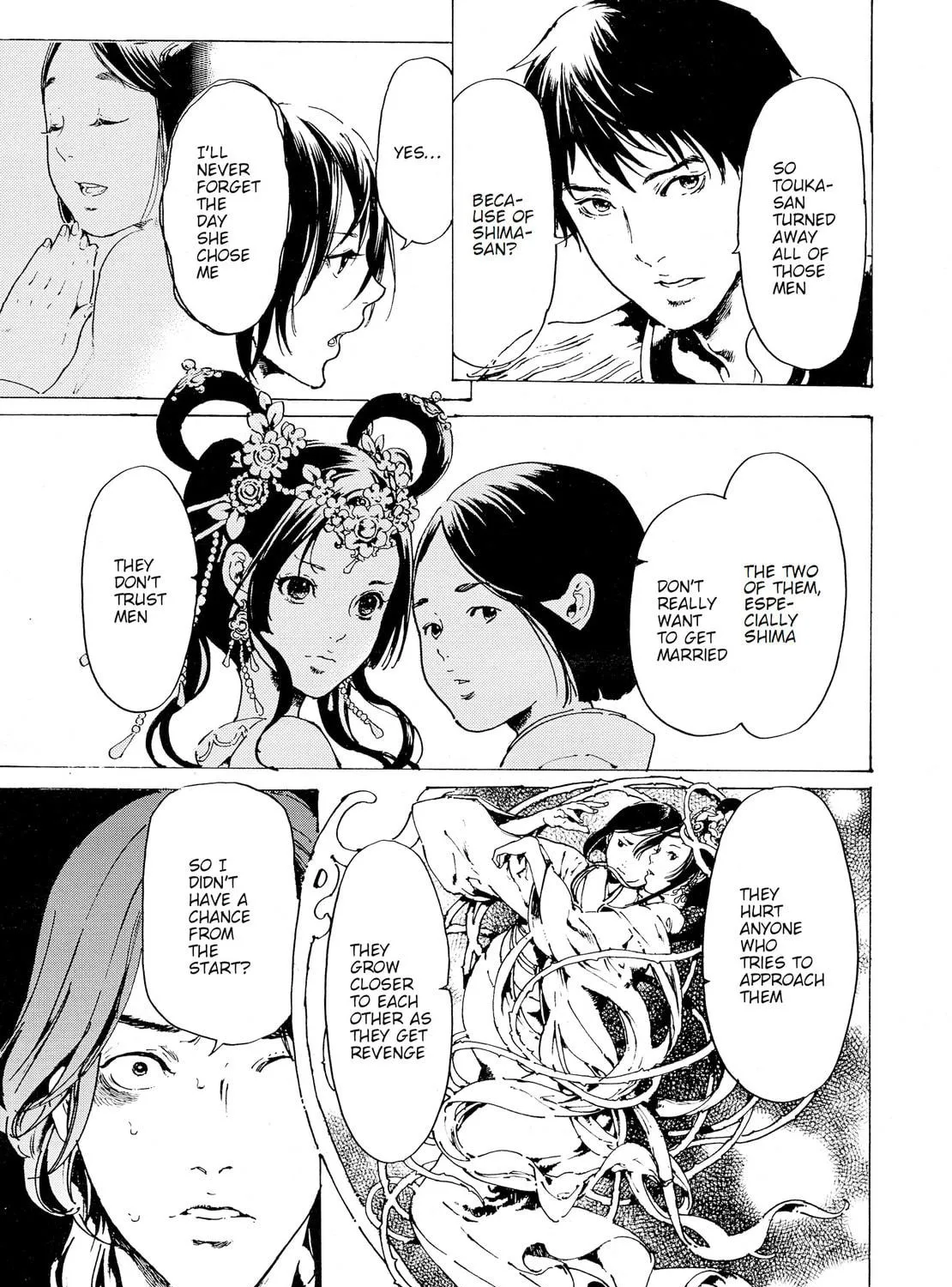 Read Adekan chapter 30.7 image 28 on Lezhin