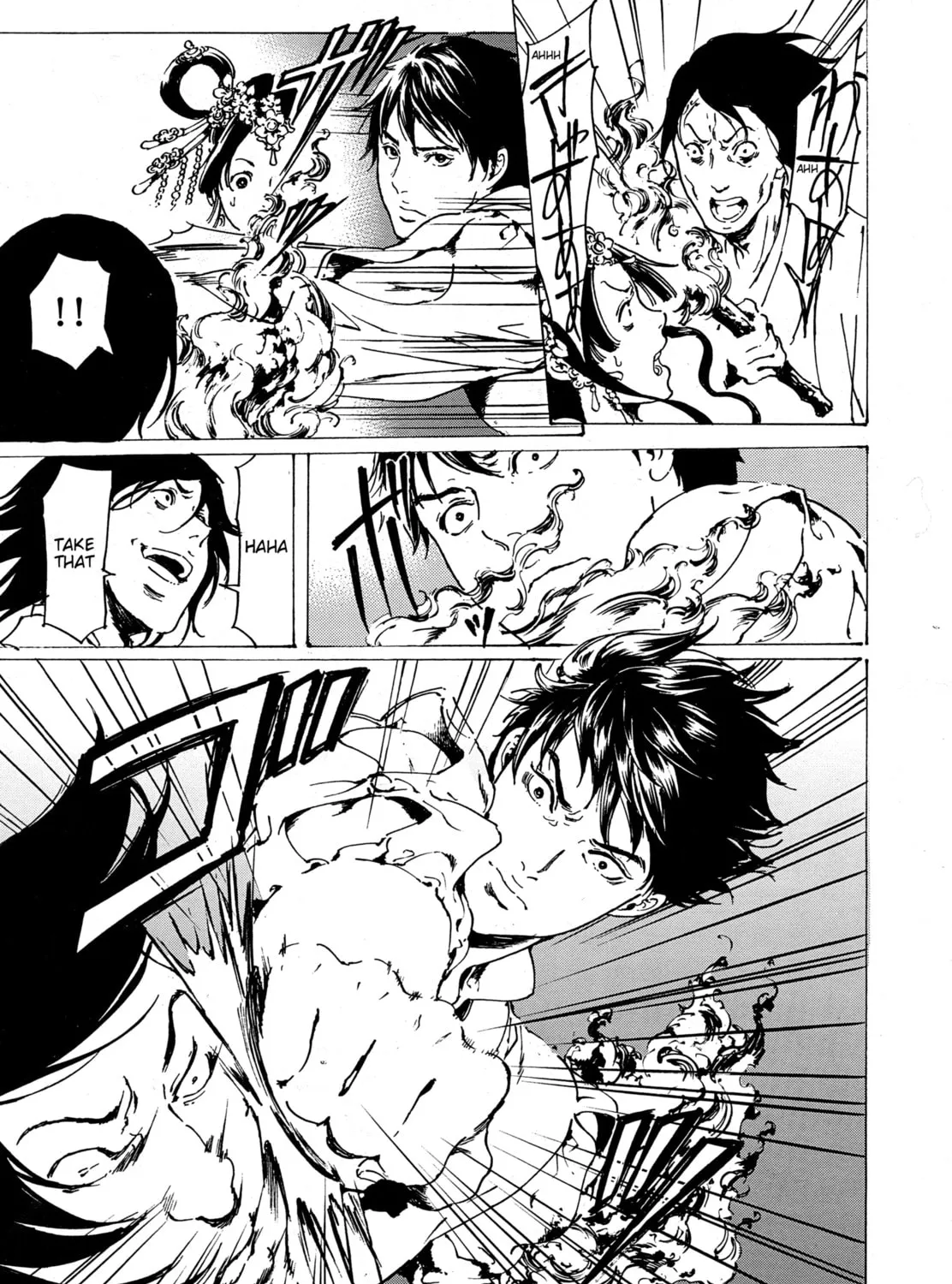 Read Adekan chapter 30.7 image 36 on Lezhin
