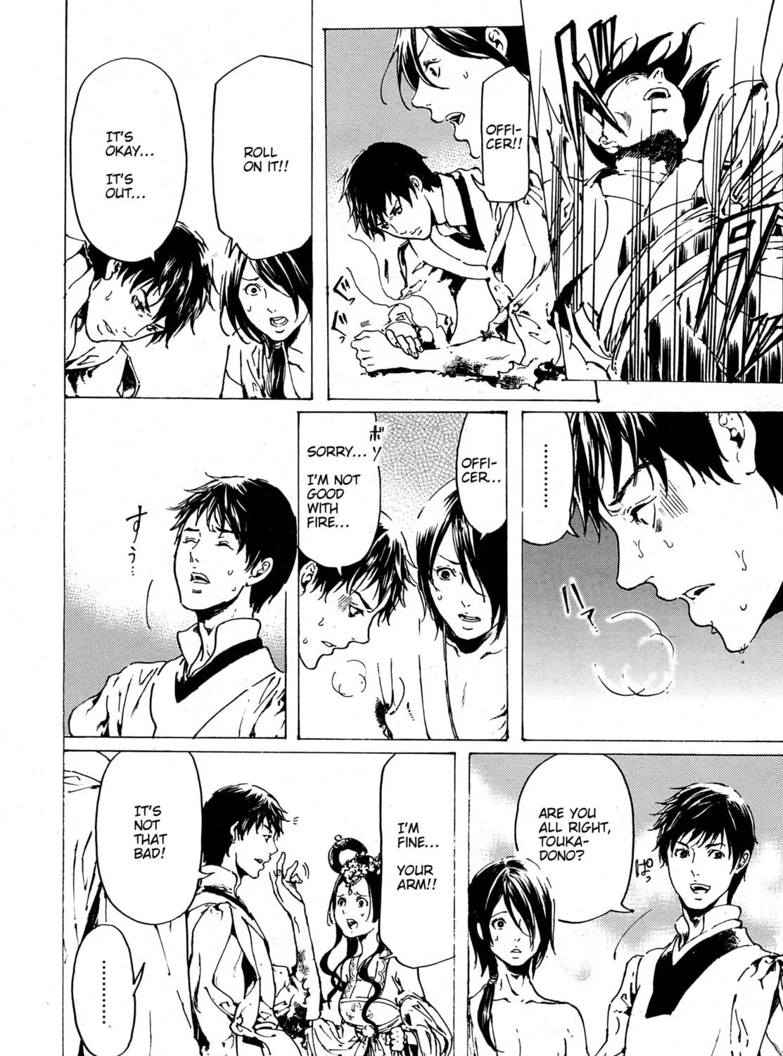 Read Adekan chapter 30.7 image 38 on Lezhin