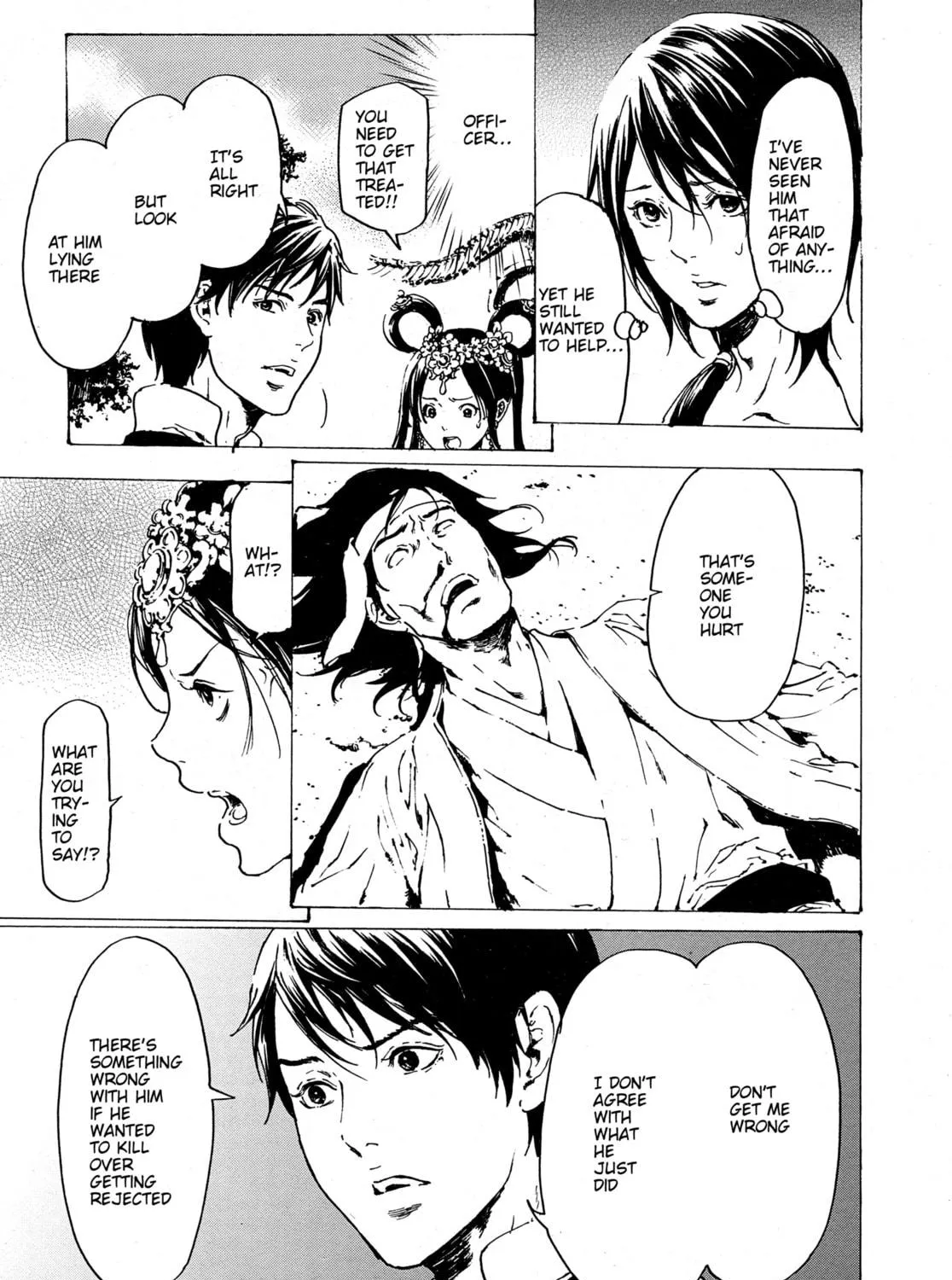 Read Adekan chapter 30.7 image 40 on Lezhin