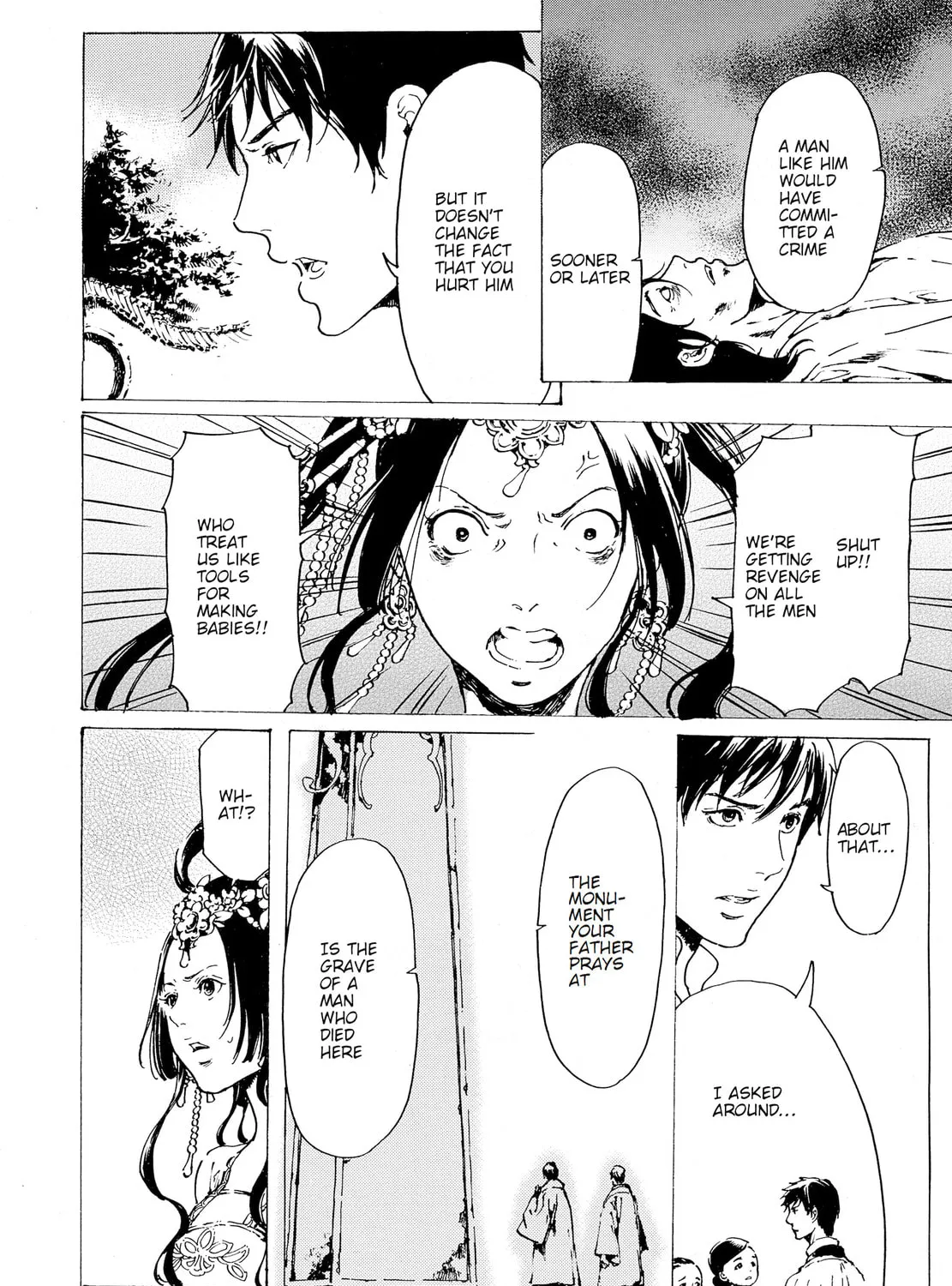 Read Adekan chapter 30.7 image 42 on Lezhin