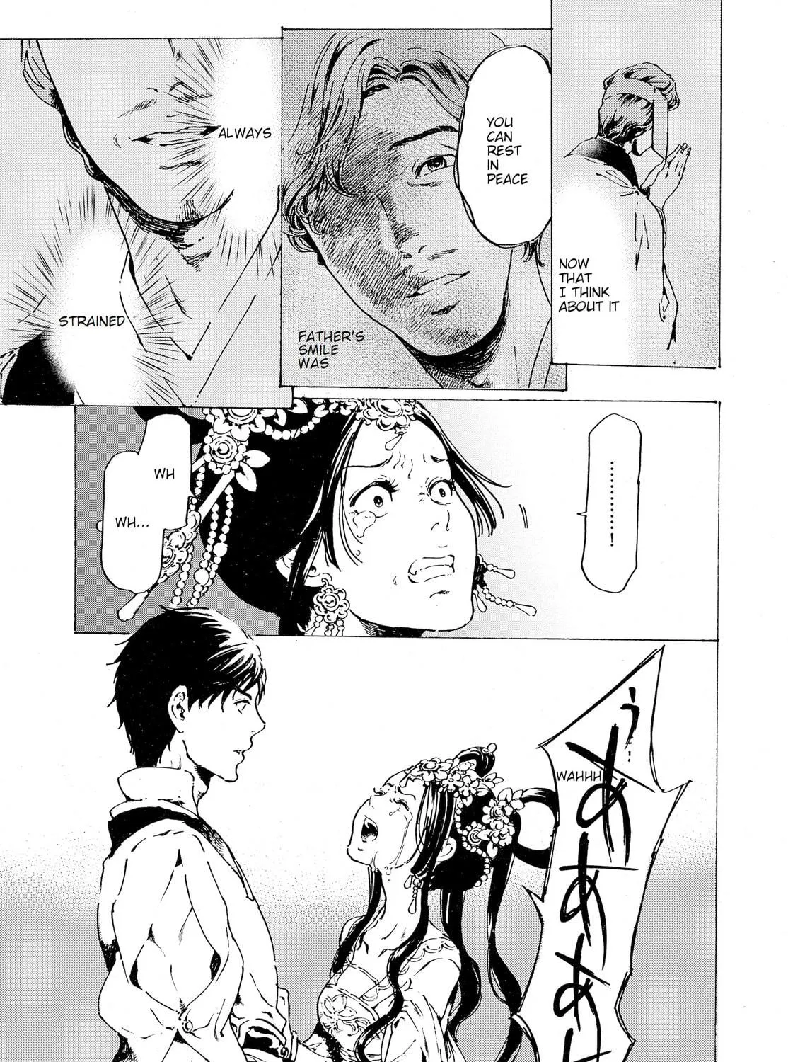 Read Adekan chapter 30.7 image 48 on Lezhin