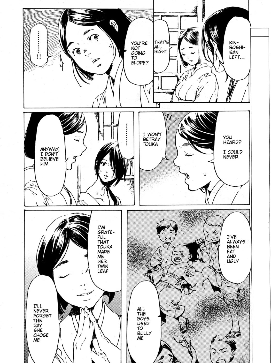 Read Adekan chapter 30.7 image 6 on Lezhin
