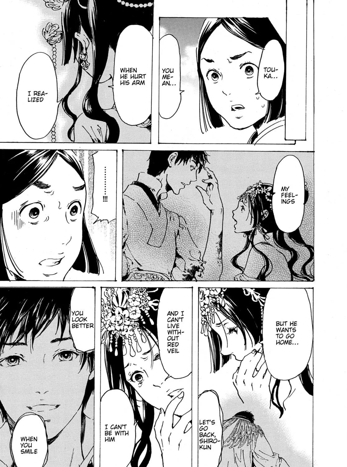 Read Adekan chapter 30.8 image 10 on Lezhin