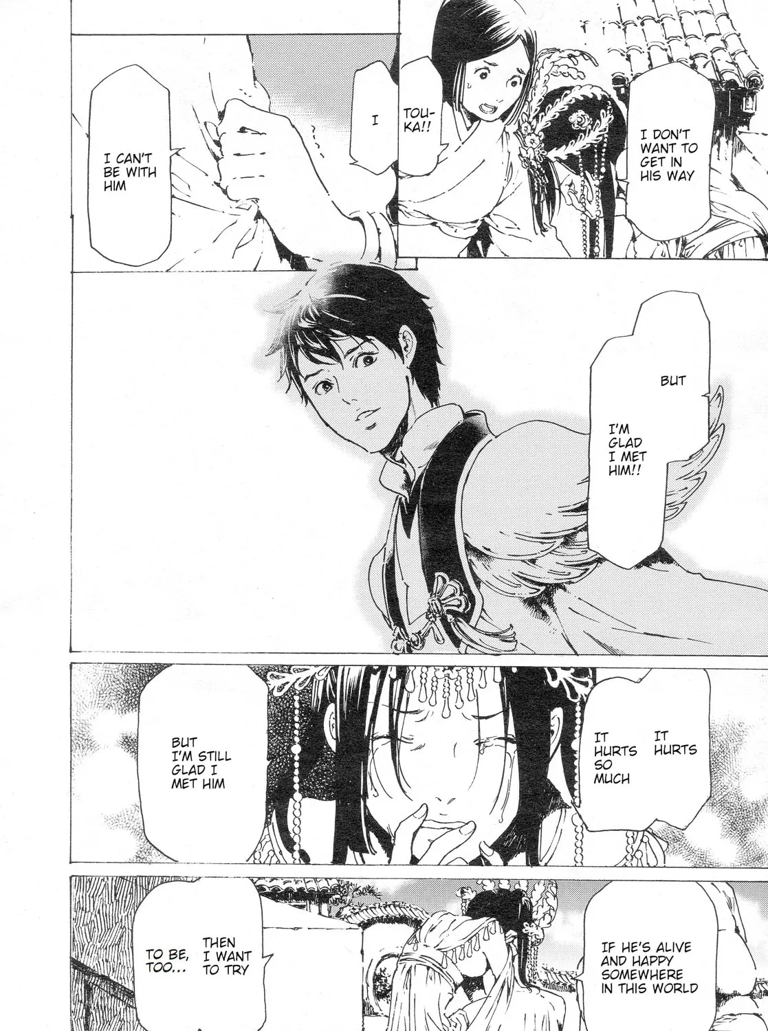 Read Adekan chapter 30.8 image 12 on Lezhin