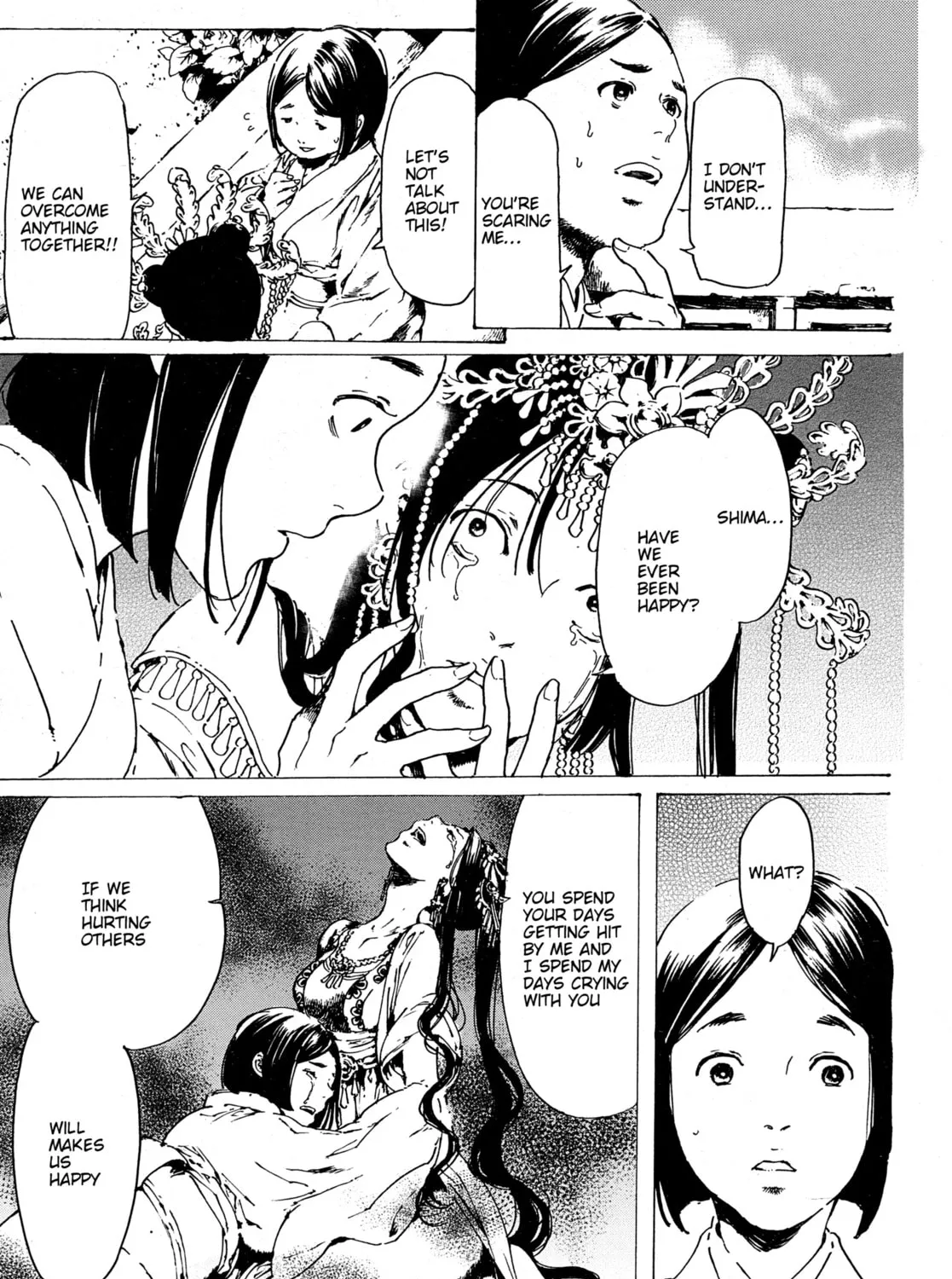 Read Adekan chapter 30.8 image 14 on Lezhin
