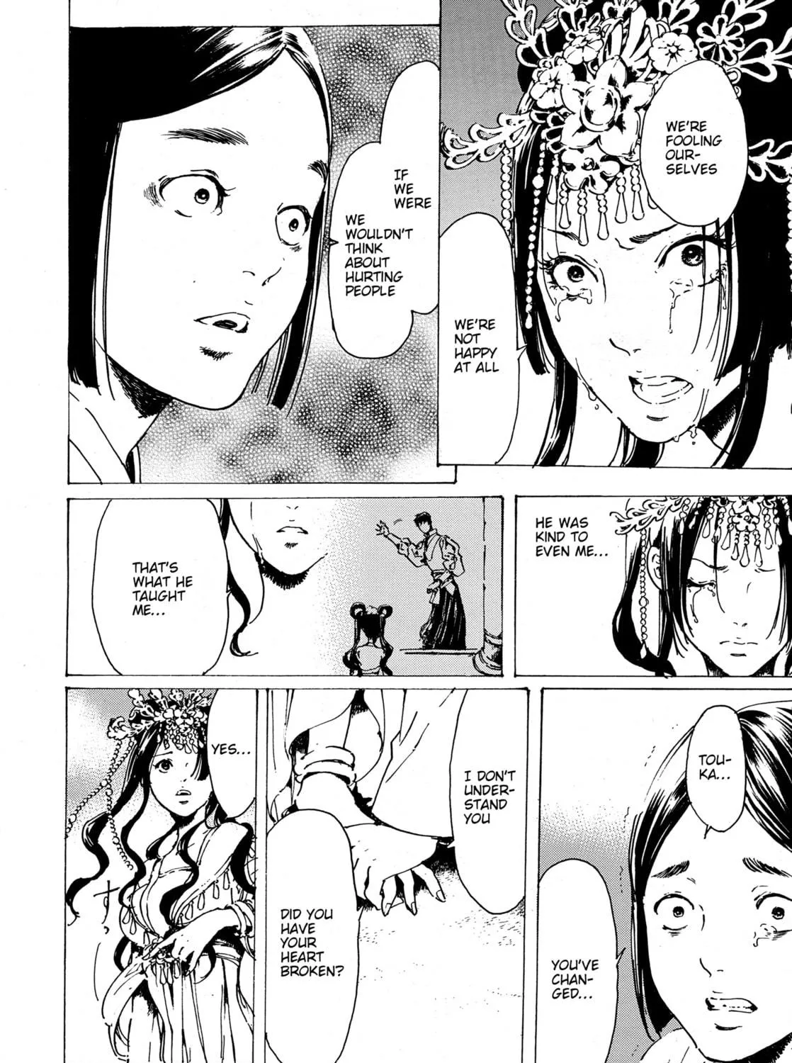 Read Adekan chapter 30.8 image 16 on Lezhin