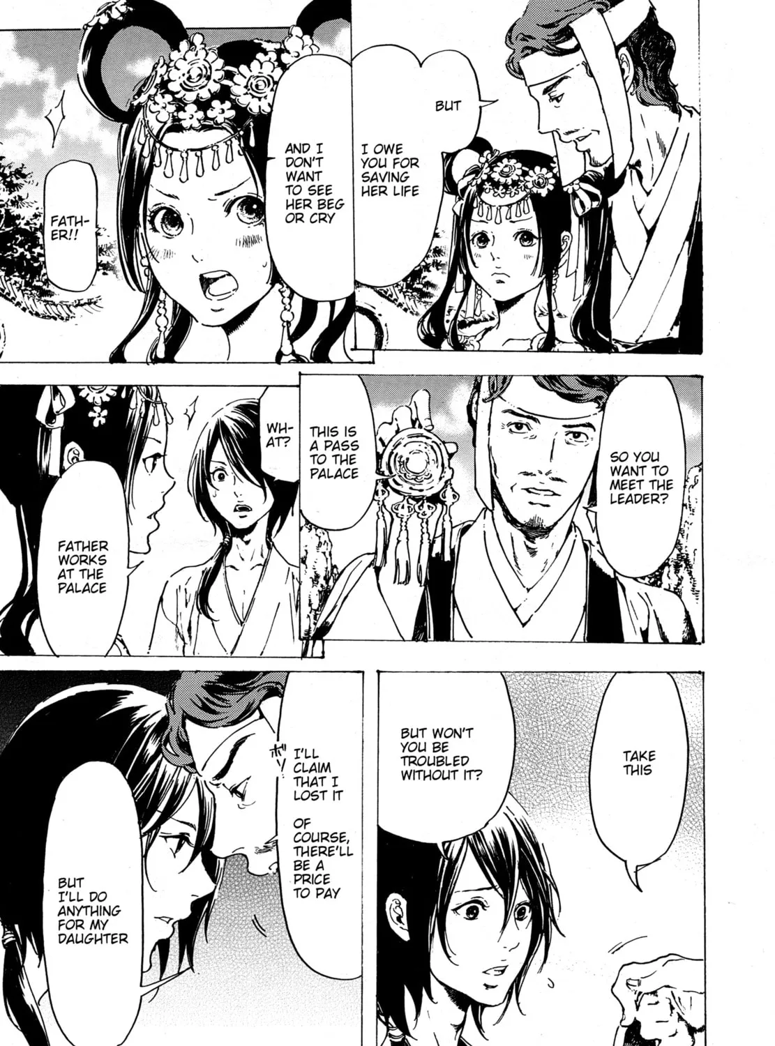 Read Adekan chapter 30.8 image 2 on Lezhin