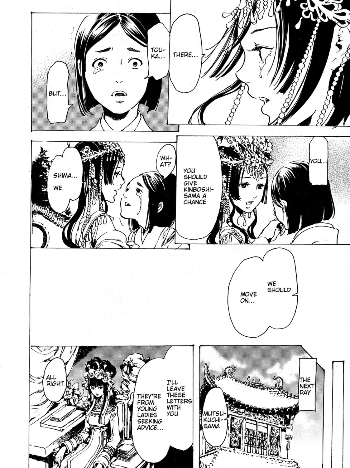 Read Adekan chapter 30.8 image 20 on Lezhin