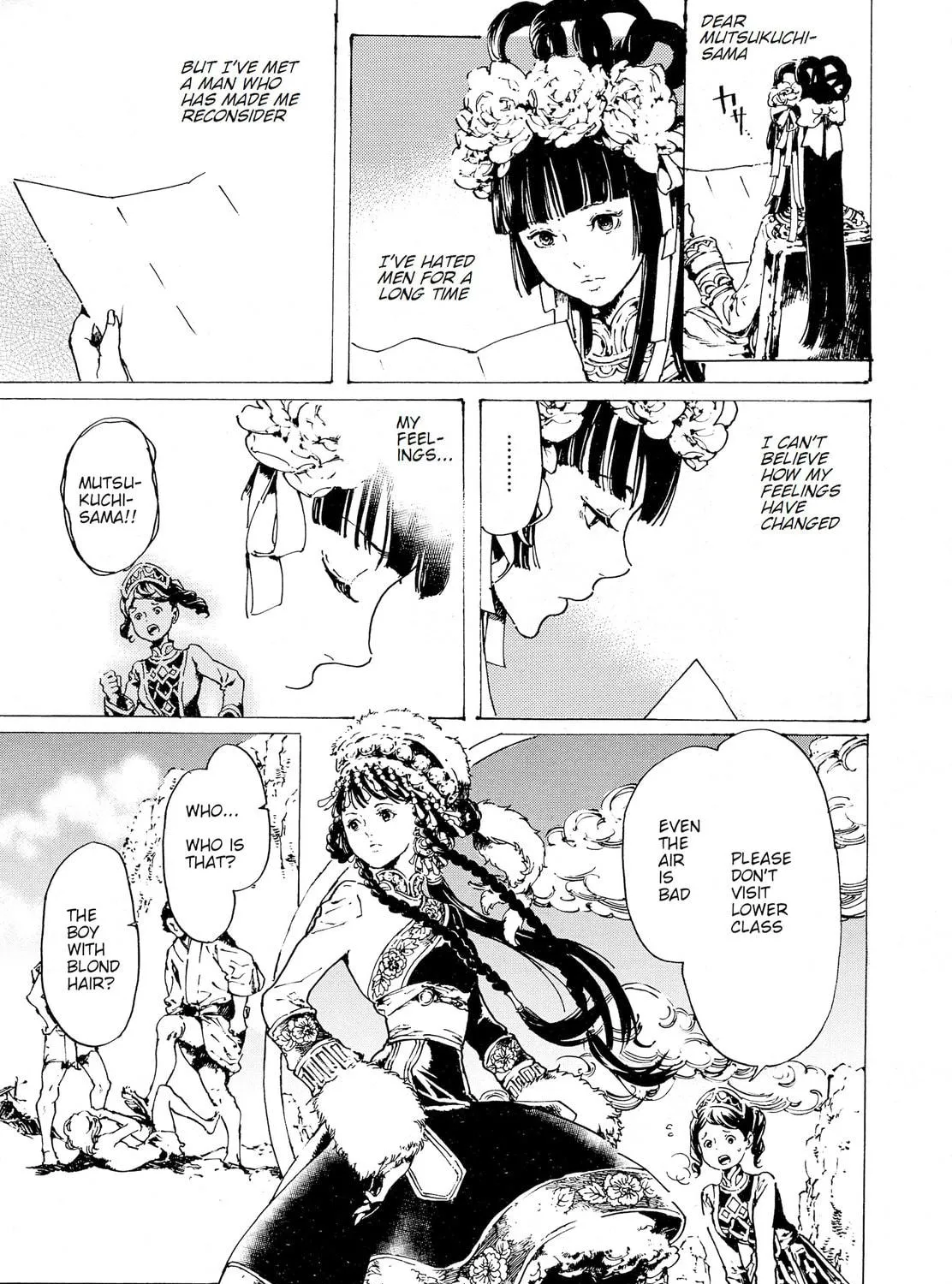 Read Adekan chapter 30.8 image 22 on Lezhin