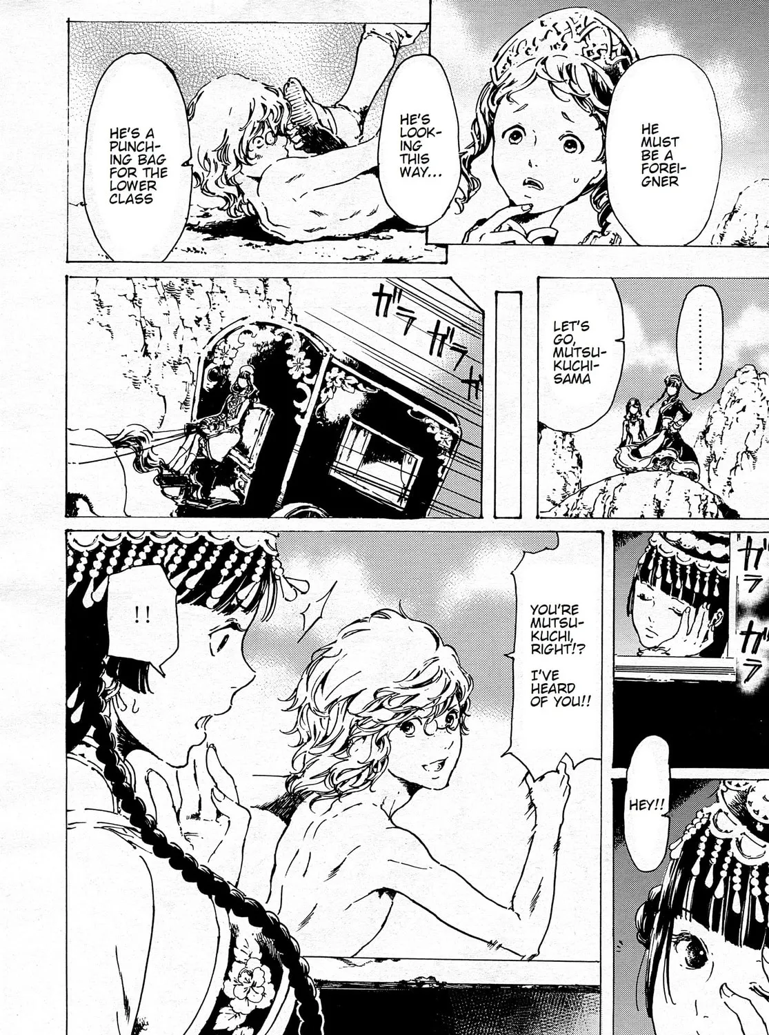 Read Adekan chapter 30.8 image 24 on Lezhin