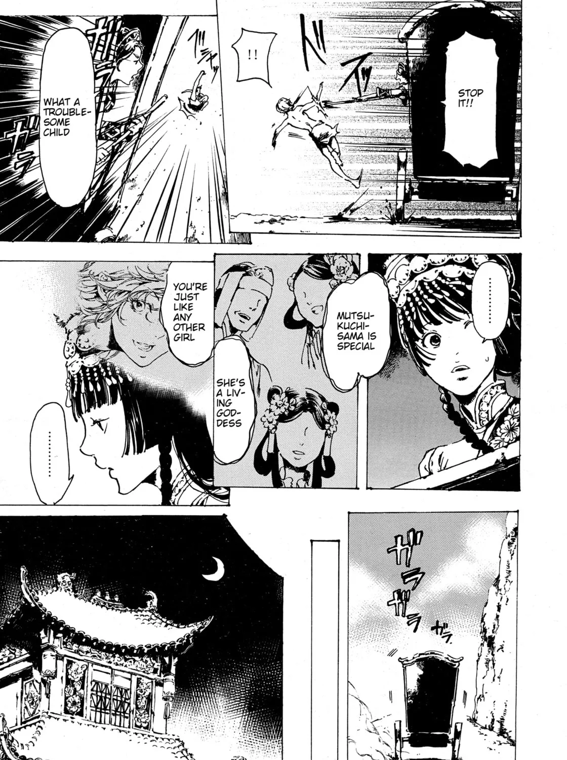 Read Adekan chapter 30.8 image 30 on Lezhin