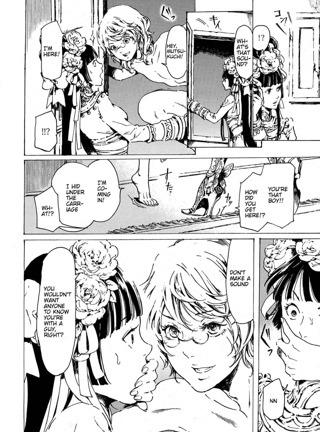 Read Adekan chapter 30.8 image 32 on Lezhin
