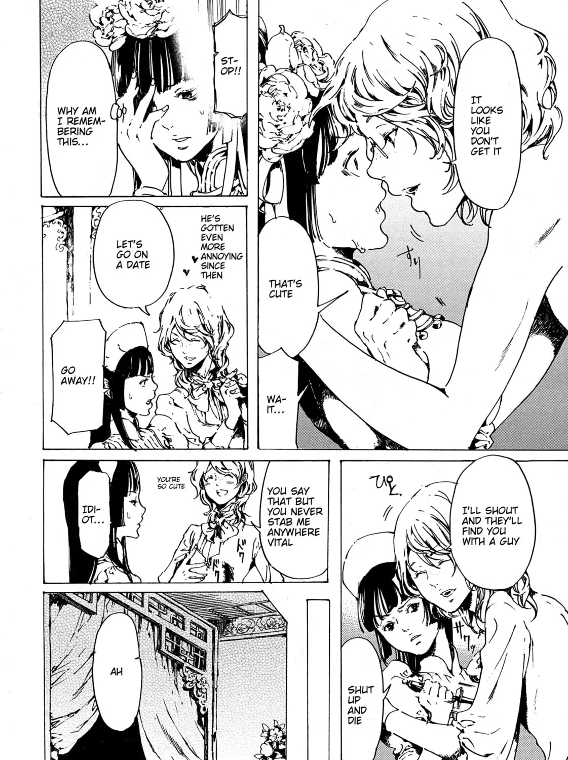 Read Adekan chapter 30.8 image 36 on Lezhin